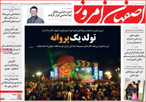وقت پاسخگویی خودروسازان/ تحریم داخلی صادرکنندگان/ دوئل مجلس و دولت