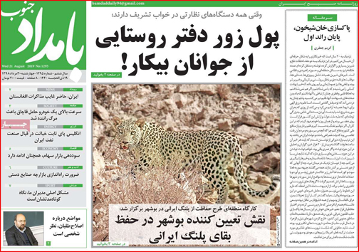 وقت پاسخگویی خودروسازان/ تحریم داخلی صادرکنندگان/ دوئل مجلس و دولت