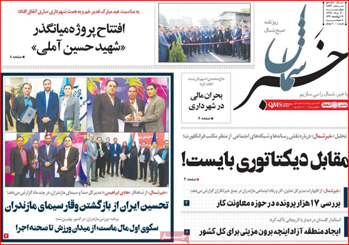 وقت پاسخگویی خودروسازان/ تحریم داخلی صادرکنندگان/ دوئل مجلس و دولت