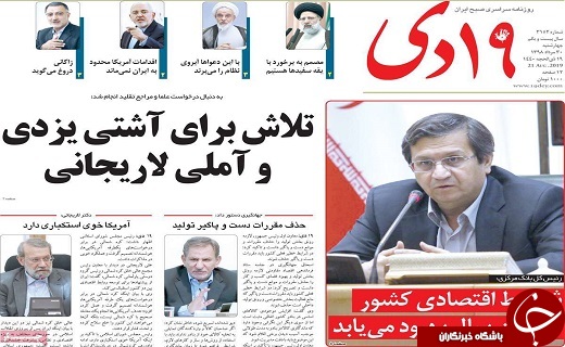 آمریکا طرف قابل اعتمادی برای گفتگو نیست/شرایط اقتصادی کشور تا پایان سال بهبود میابد