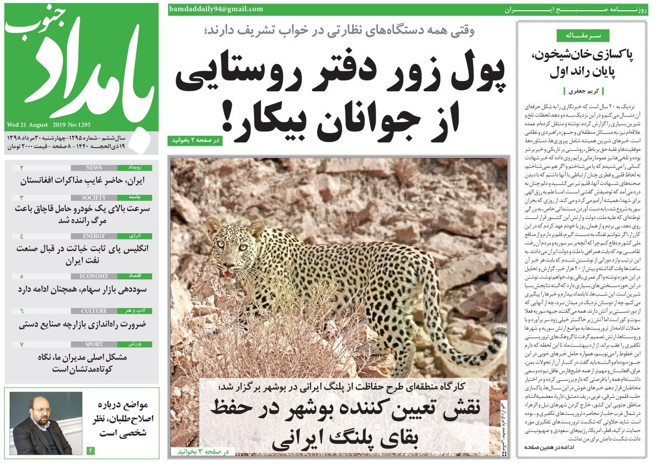پول زور دفتر روستایی از جوانان بیکار/ مناطق حاشیه&zwnj;ای شهر&zwnj;های استان بوشهر محرومیت زدایی می&zwnj;شوند