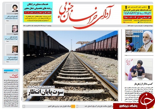 سوت پایان انتظار/انگشت اشاره دستگاه قضا روی تصادف های استان