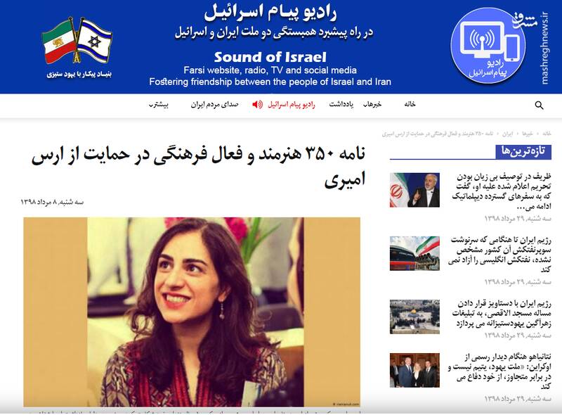 نامه به سران قوا با امضا&zwnj;های جعلی! / چه کسانی در حمایت از یک متهم امنیتی هنرمندان را فریب دادند؟ + تصاویر