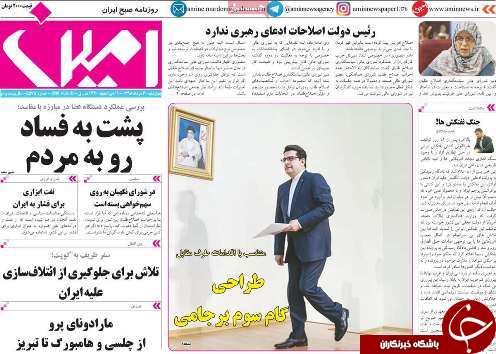 مرکزبین المللی ارس دانشگاه پیام نور ایجاد می شود/واگذاری بوشهر و چابهار صحت ندارد