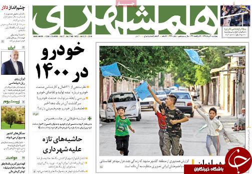 مرکزبین المللی ارس دانشگاه پیام نور ایجاد می شود/واگذاری بوشهر و چابهار صحت ندارد