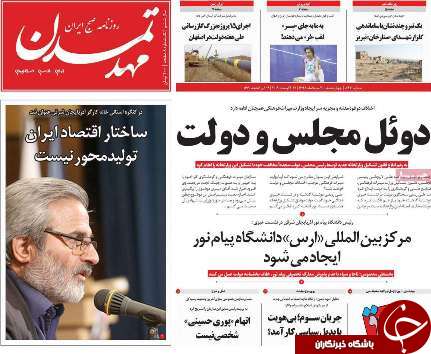 مرکزبین المللی ارس دانشگاه پیام نور ایجاد می شود/واگذاری بوشهر و چابهار صحت ندارد