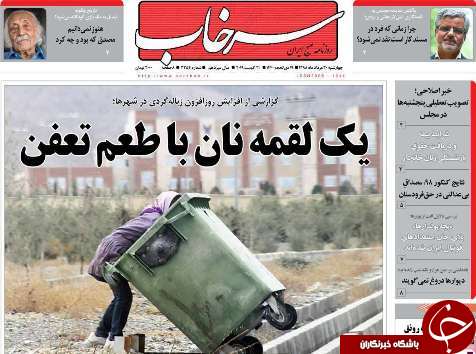 مرکزبین المللی ارس دانشگاه پیام نور ایجاد می شود/واگذاری بوشهر و چابهار صحت ندارد