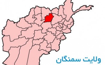 گزارشات تایید نشده از یک فروند طیاره جت در ولایت سمنگان