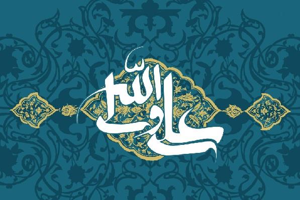 سفارش پیامبر (ص) به مسلمانان درباره غدیر + فیلم
