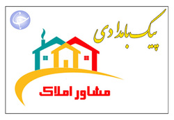 کارت مصالح، مُسکنی جدید برای مسکن + صوت