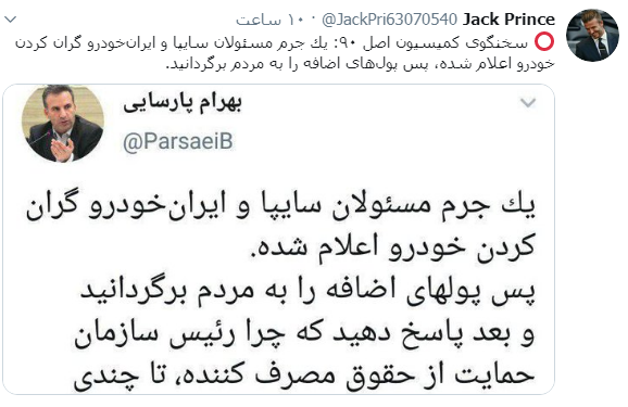 یکه زارع