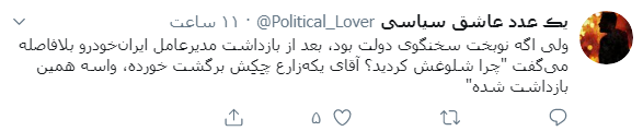 یکه زارع