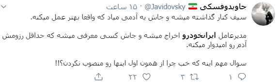 یکه زارع