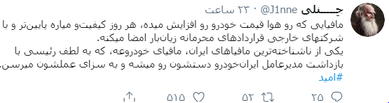 یکه زارع