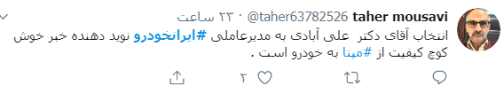 یکه زارع