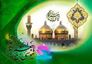 ویژه برنامه‌های ولادت امام موسی کاظم (ع) در حرم شاهچراغ