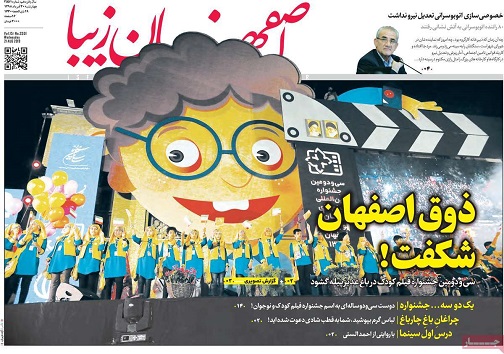 حساب امارت وعربستان از آمریکا جداست/ شبی برای شادی پروانه ها