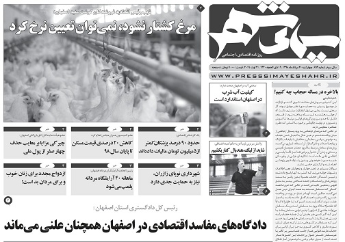 حساب امارت وعربستان از آمریکا جداست/ شبی برای شادی پروانه ها