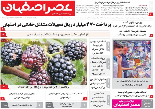 حساب امارت وعربستان از آمریکا جداست/ شبی برای شادی پروانه ها