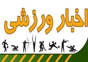قزوین میزبان المپیاد استعداد‌های برتر نجات غریق و فوتسال کشور/ آغاز مسابقات آکروباتیک ژیمناستیک باشگاه‌های کشور در آبیک