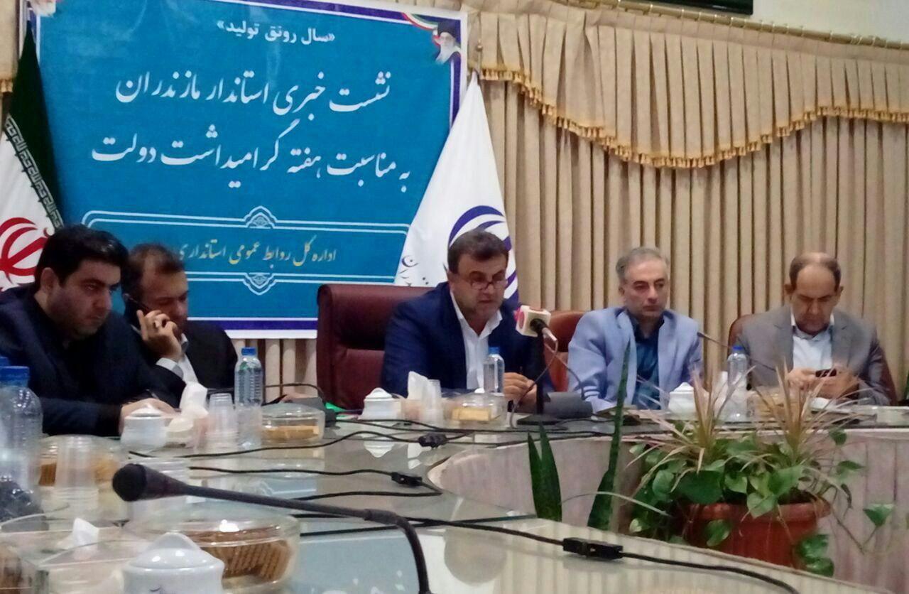 بهره برداری از ۸۸۶ طرح هفته دولت در مازندران