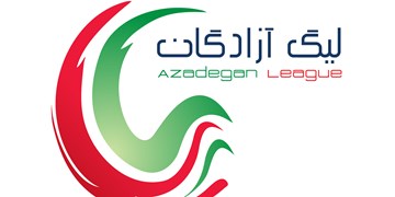 جدال تیم‌های فوتبال گیلان فردا در جام آزادگان