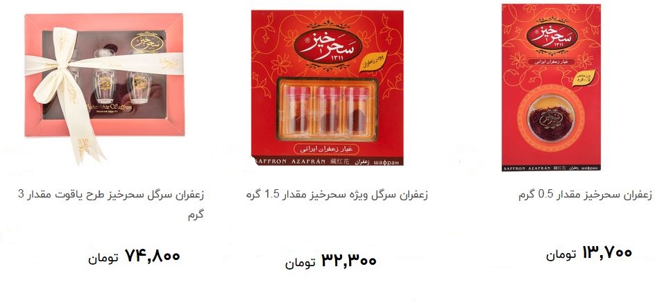 بهای طلای سرخ در بازار چند؟ + قیمت