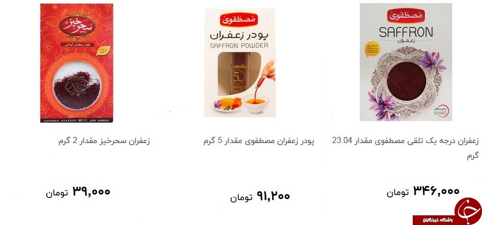 بهای طلای سرخ در بازار چند؟ + قیمت