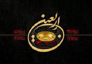 پیش بینی حضور حدود ۲ میلیون زائر برای شرکت در آئین اربعین حسینی