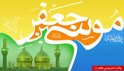 رهبر انقلاب: مذاکره با آمریکا قطعا ممنوع است + فیلم