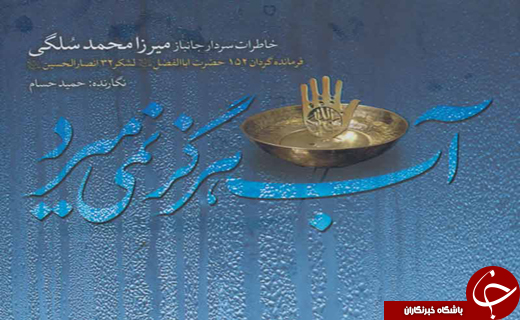 از رونق تولید، ارمغان اعتماد به اراده و علم جوان ایرانی تا تولید مصنوعات مرغوب و متنوع چوب به دست خانواده هنرمند ایلامی + فیلم