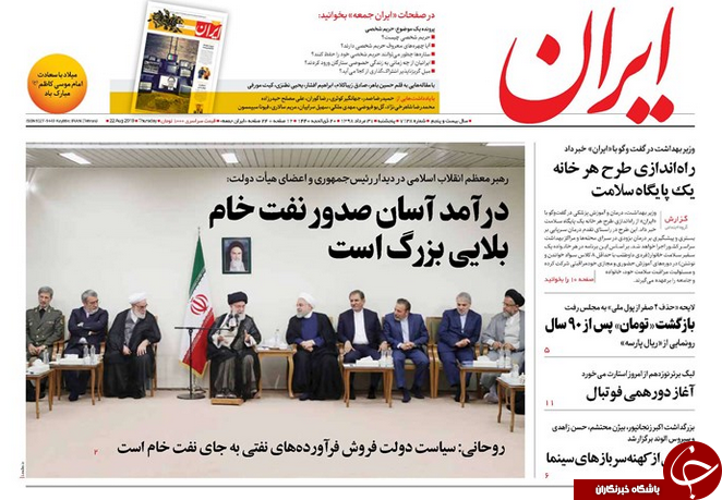 روزنامه