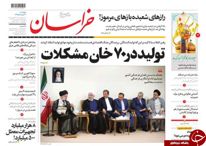 تقویم زمانی حذف چهار صفر/ واکنش مشترک به التهاب اجاره/ آغاز دورهمی فوتبال/ هفتادخوان موانع تولید را بردارید