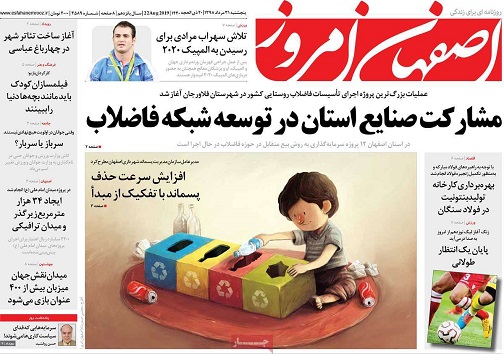 ازتومان به ریال از ریال به پارسه/ معتقد به بستن فضای فرهنگی نیستیم