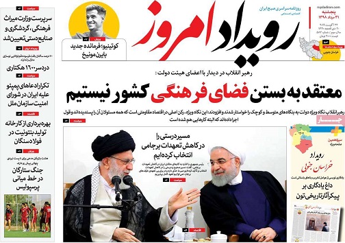 ازتومان به ریال از ریال به پارسه/ معتقد به بستن فضای فرهنگی نیستیم
