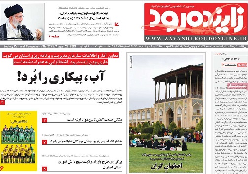 ازتومان به ریال از ریال به پارسه/ معتقد به بستن فضای فرهنگی نیستیم