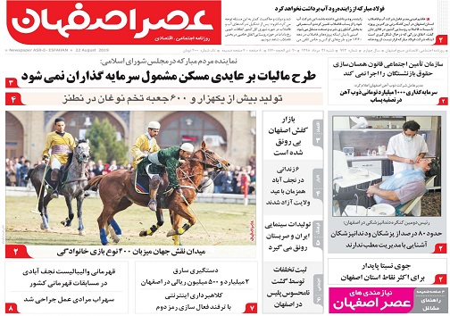 ازتومان به ریال از ریال به پارسه/ معتقد به بستن فضای فرهنگی نیستیم