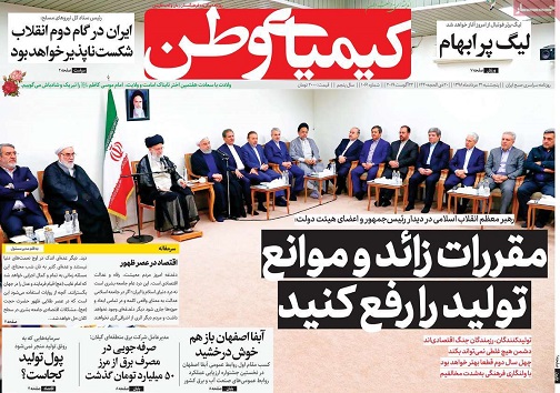 ازتومان به ریال از ریال به پارسه/ معتقد به بستن فضای فرهنگی نیستیم