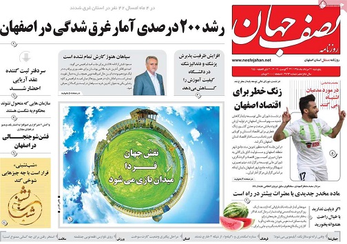 ازتومان به ریال از ریال به پارسه/ معتقد به بستن فضای فرهنگی نیستیم