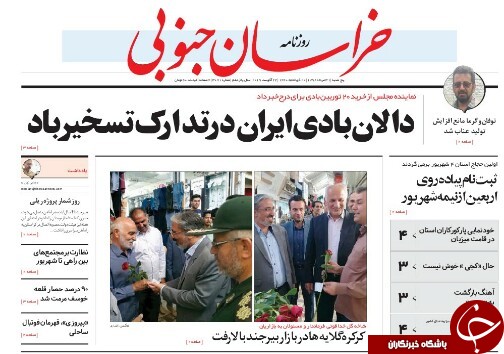 دالان بادی ایران در تدارک تسخیر باد
