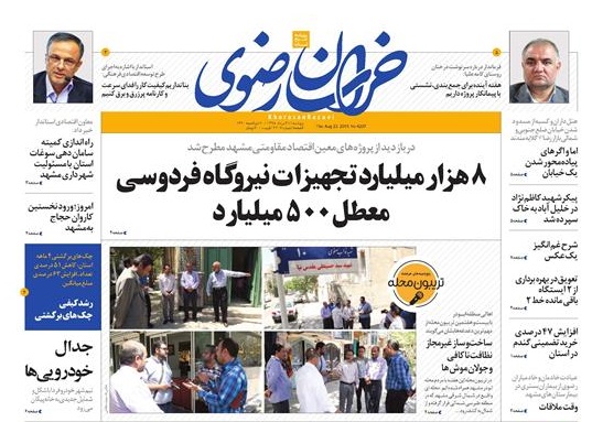 کمبود ۶۰ دستگاه واگن در خط یک قطار شهری / تولید در۷ خان مشکلات