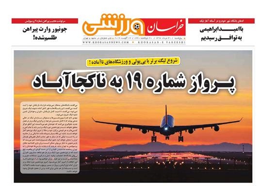 کمبود ۶۰ دستگاه واگن در خط یک قطار شهری / تولید در۷ خان مشکلات