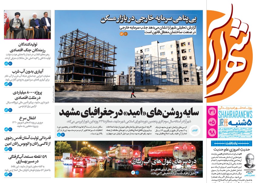 کمبود ۶۰ دستگاه واگن در خط یک قطار شهری / تولید در۷ خان مشکلات