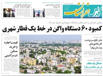 کمبود ۶۰ دستگاه واگن در خط یک قطار شهری / تولید در۷ خان مشکلات