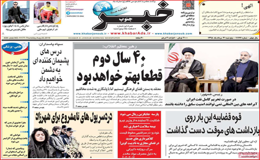 پای رکود در کفش اصفهان / آیا پروازهای فرودگاه بوشهر مافیا دارد ؟