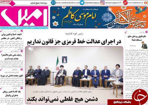 دراجرای عدالت خط قرمزی جز قانون نداریم/گزارشی از شفافیت قانون برگزاری همه پرسی