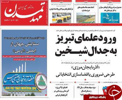 دراجرای عدالت خط قرمزی جز قانون نداریم/گزارشی از شفافیت قانون برگزاری همه پرسی