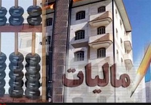 مالیات مسکن شامل چه افرادی می‌شود؟