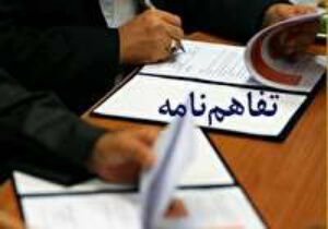 سفر ۲ روزه استاندار خراسان جنوبی به یزد