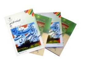 مهلت ثبت نام کتاب درسی کلاس اولی‌ها تا هفته آینده + جدول تقویم زمانی کتب درسی